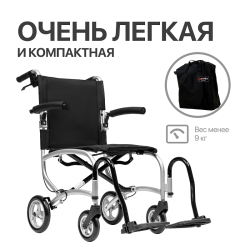 Кресло-коляска с ручным приводом